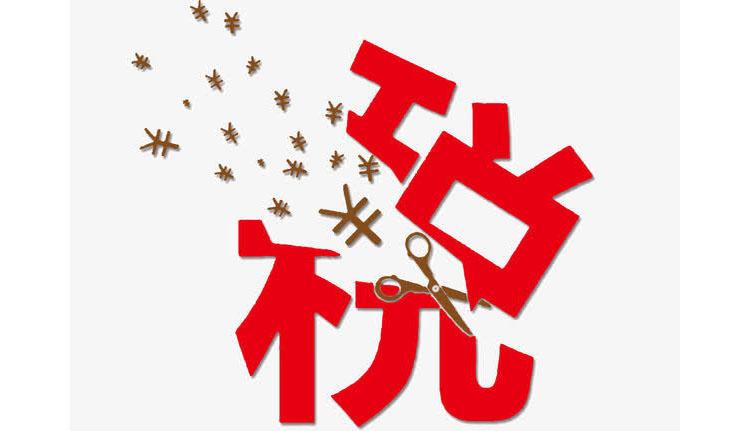 三明清流公司注册完成后，还需要做哪些后续工作？